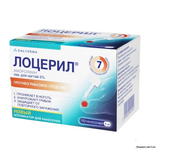 Лоцерил лак для ногтей против грибка 5% , 5 мл